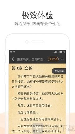 菲律宾人去中国需要什么手续，可以在中国呆多久